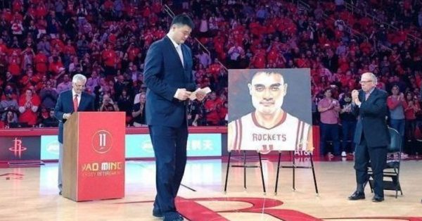 Yao Ming Jersey Retirement