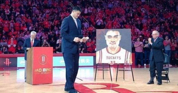 Yao Ming Jersey Retirement